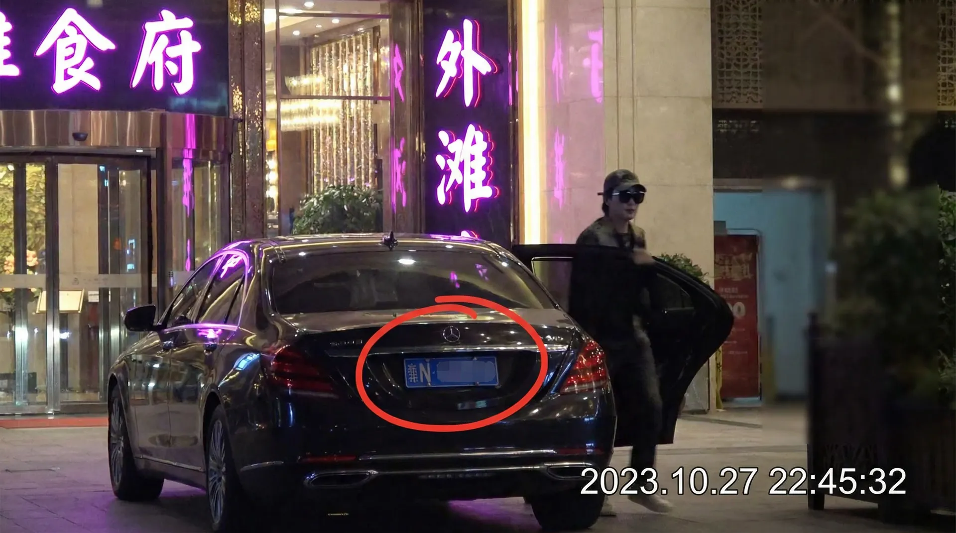 莱茵体育平台 - 豪车餐厅外被拍